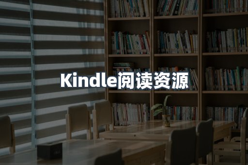 外文电子书系列