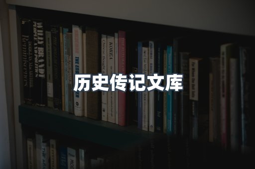 EPUB电子书